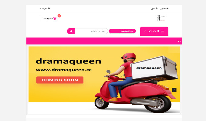 ecommerce Shopping Site