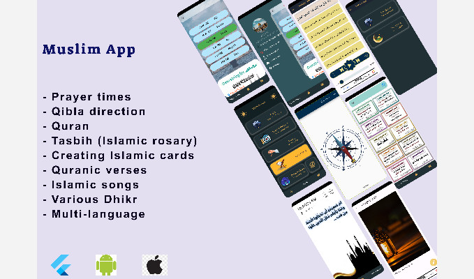 The Muslim App